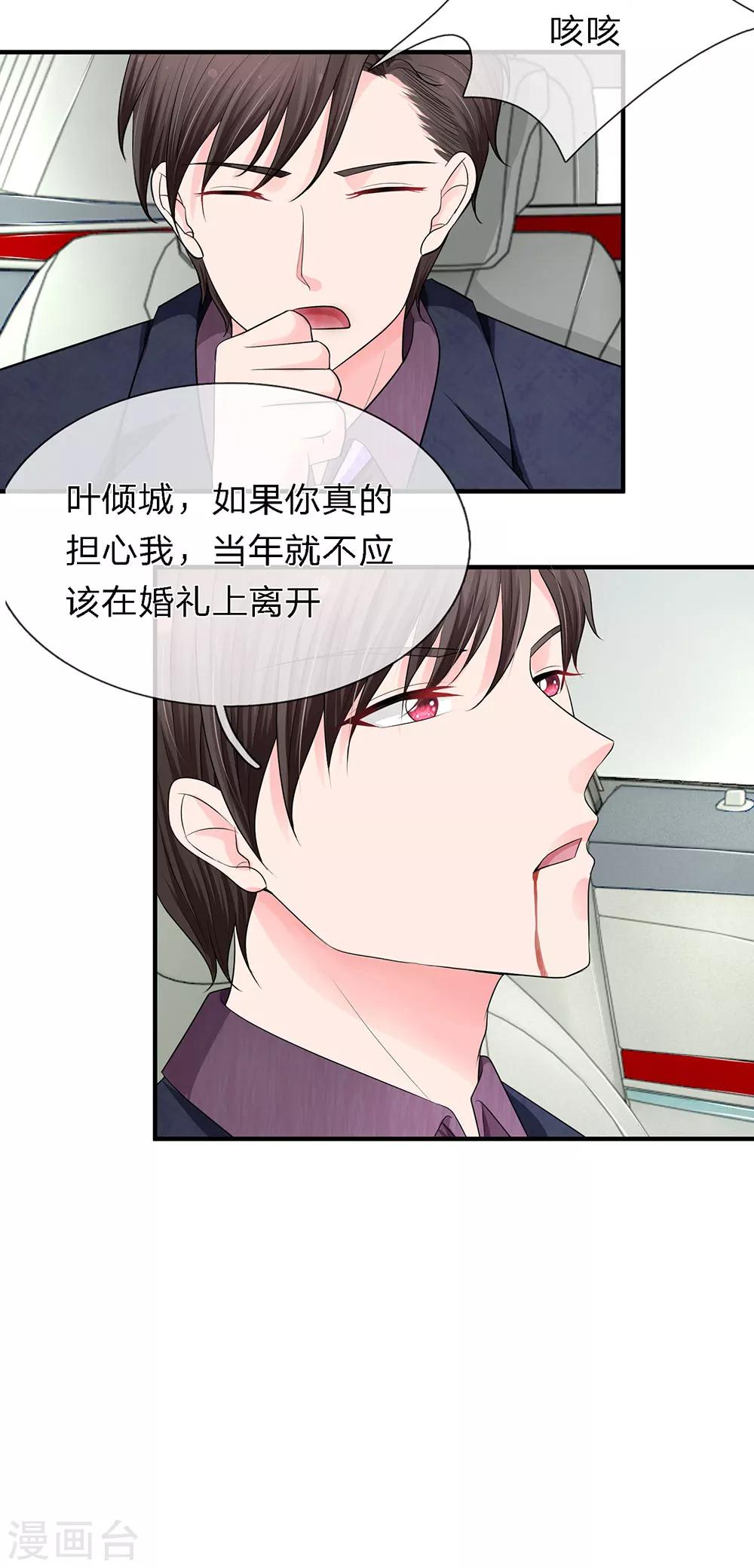 第21话12