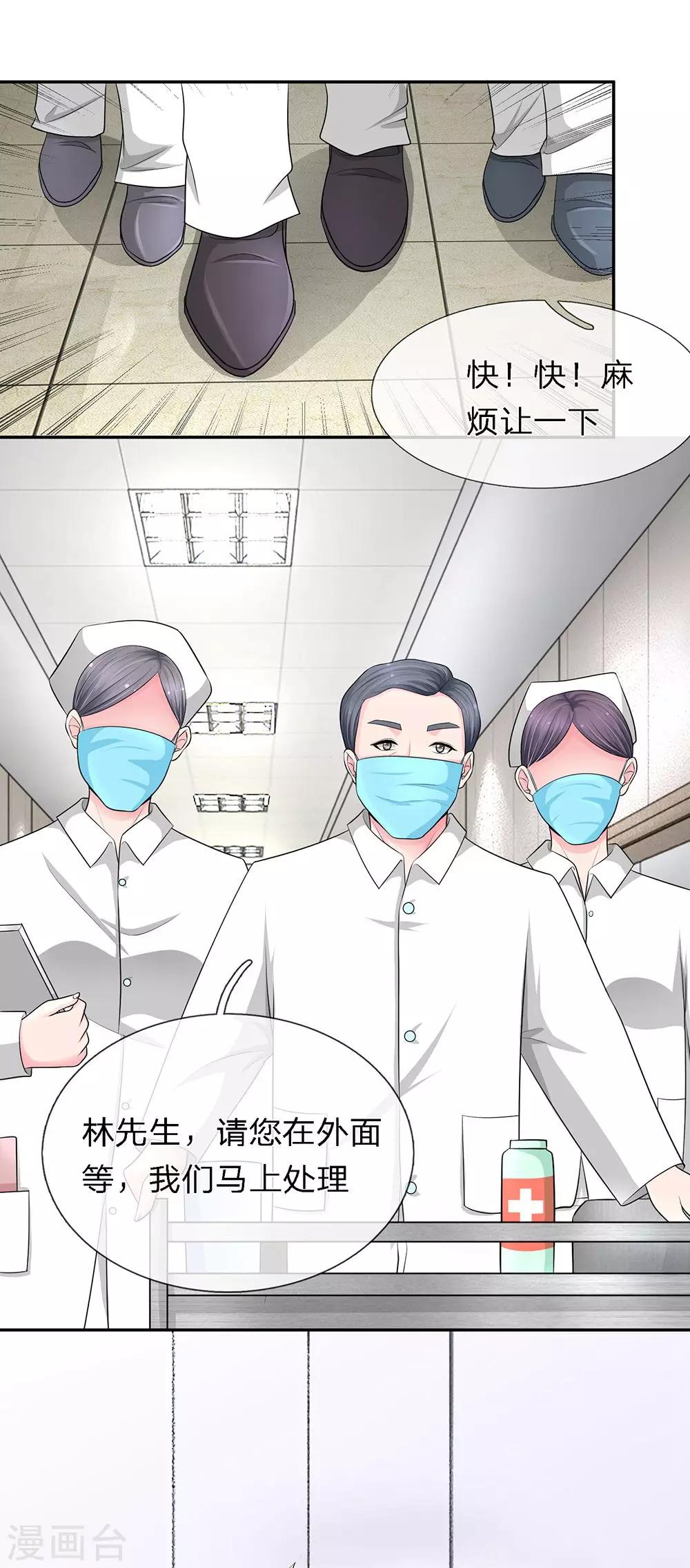 第11话1
