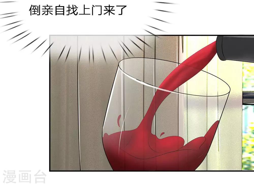 第13话8