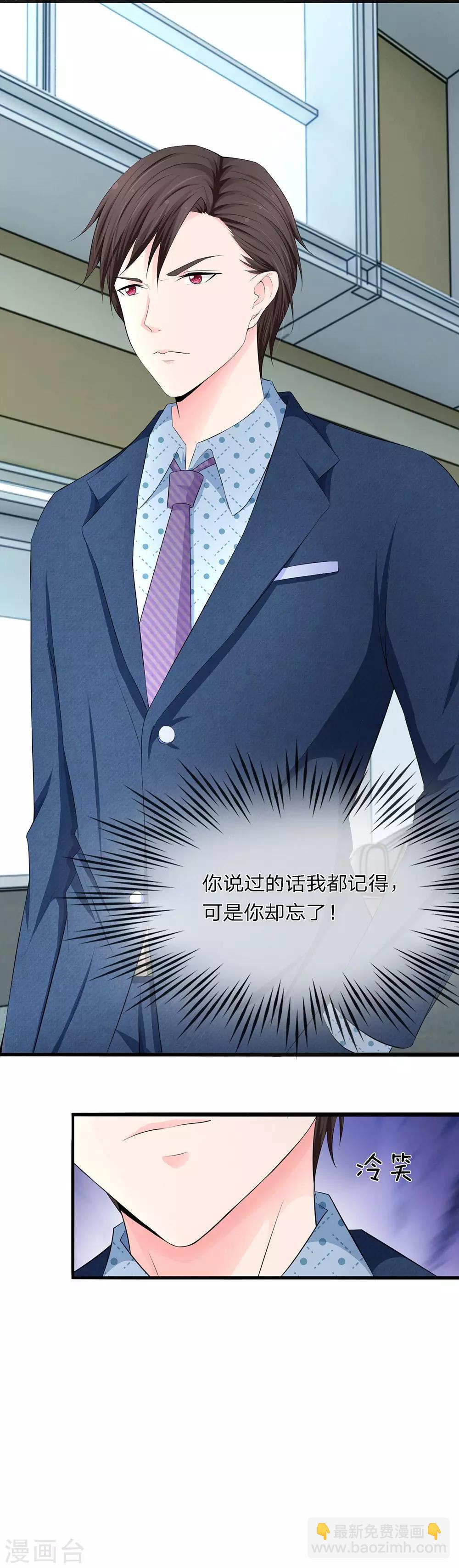 第6话7