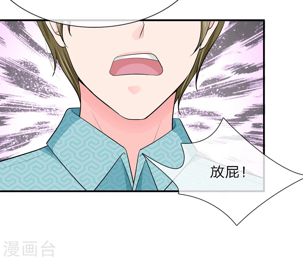 第25话5