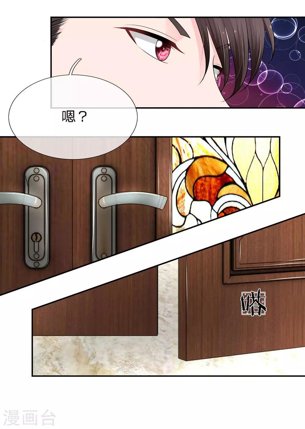 第13话10