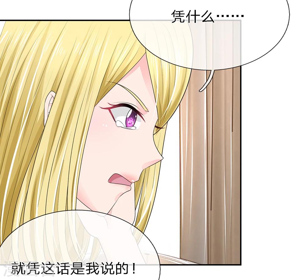 第30话7