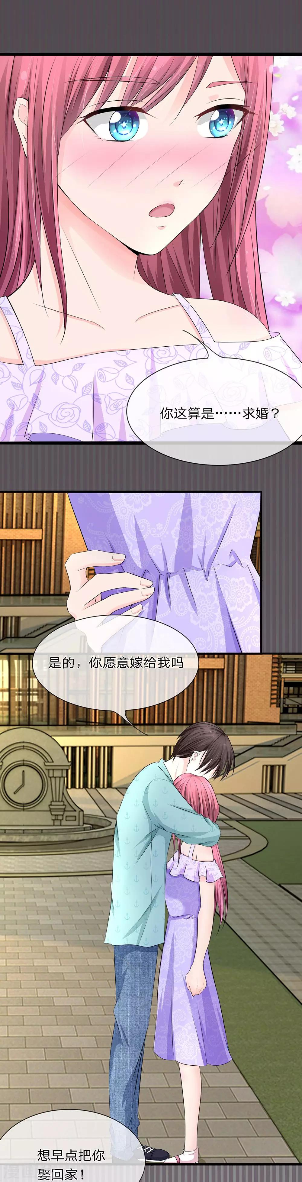 第6话4