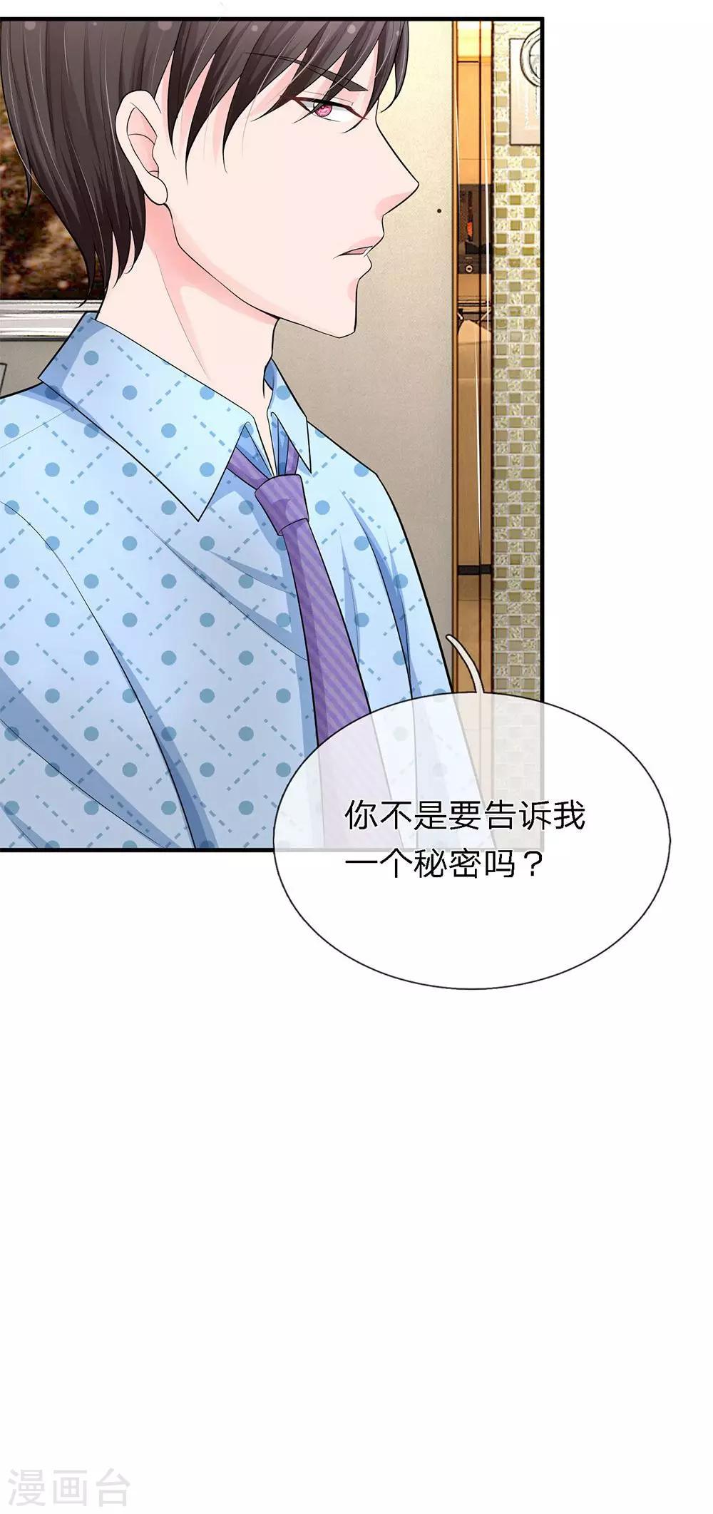 第13话17