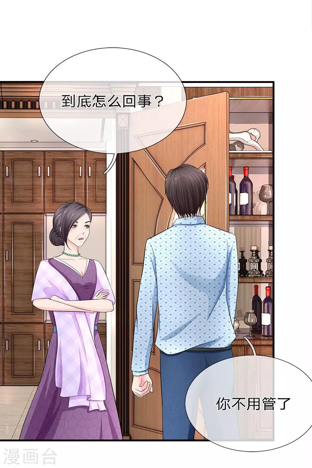 第16话2