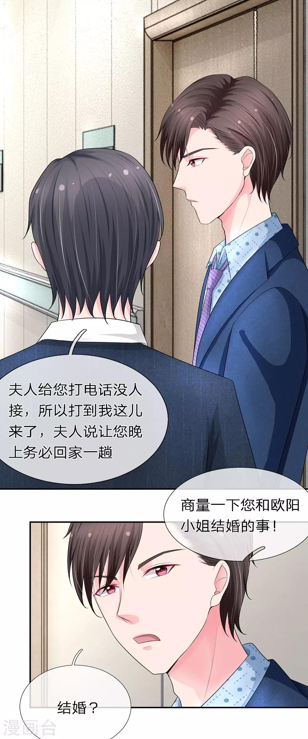 第11话5