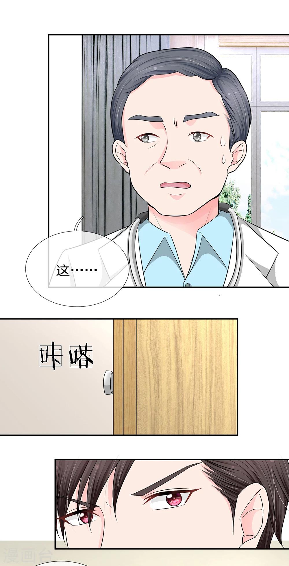 第9话5