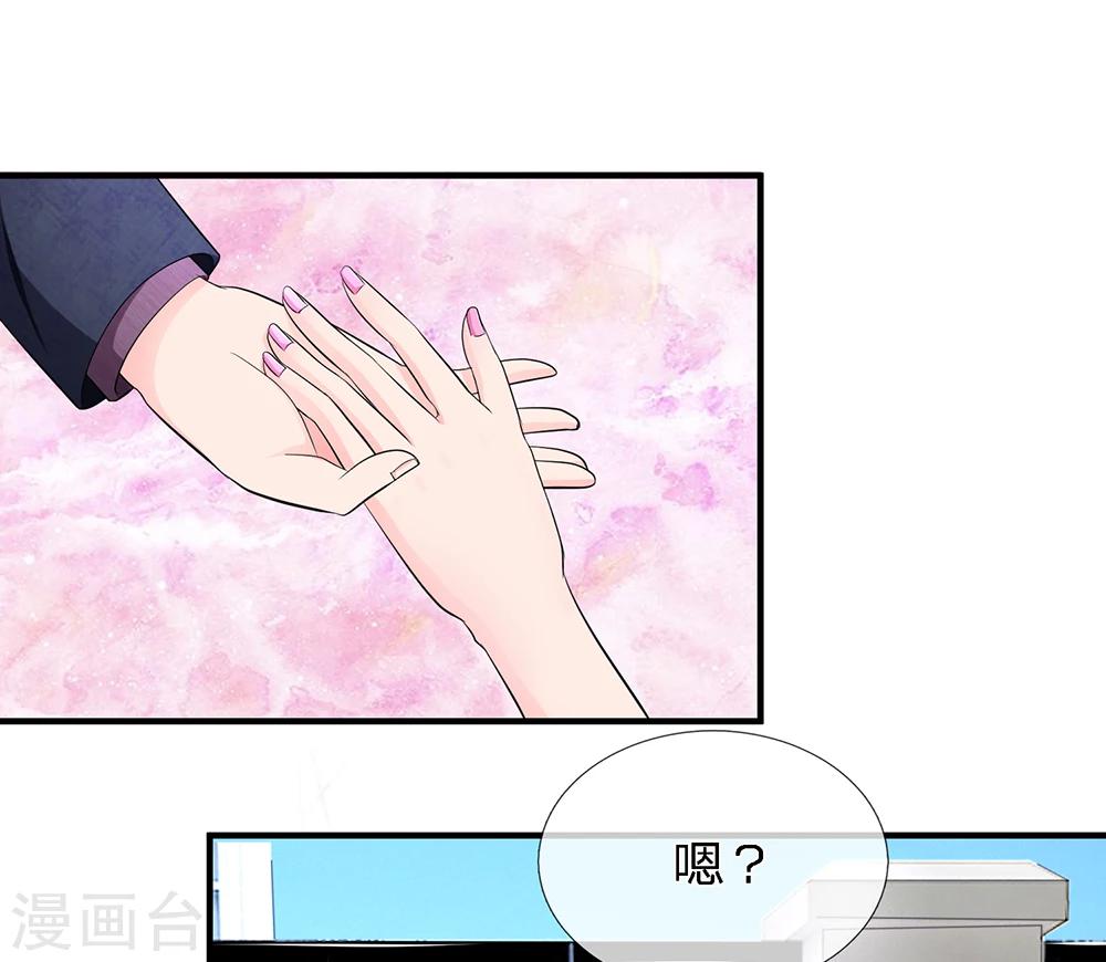 第19话8