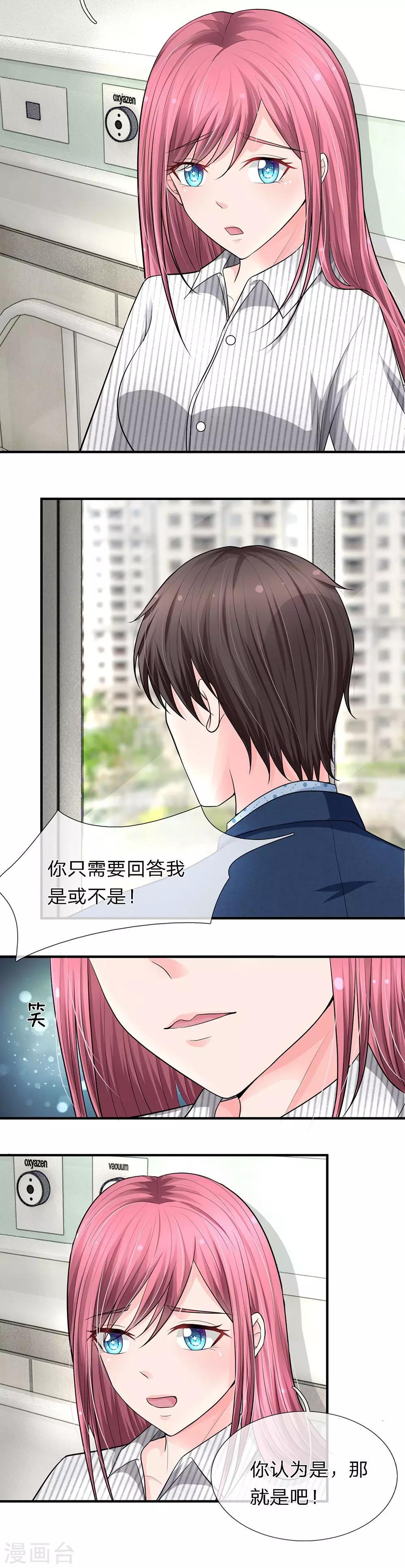 第10话1