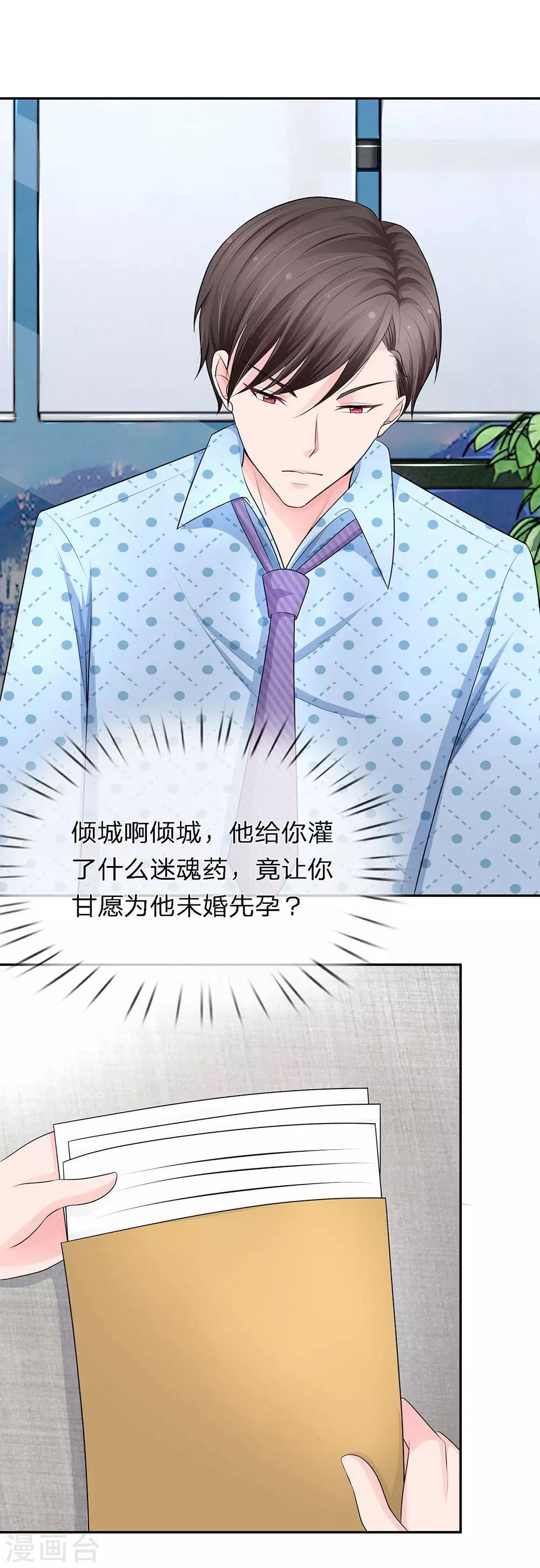第13话3