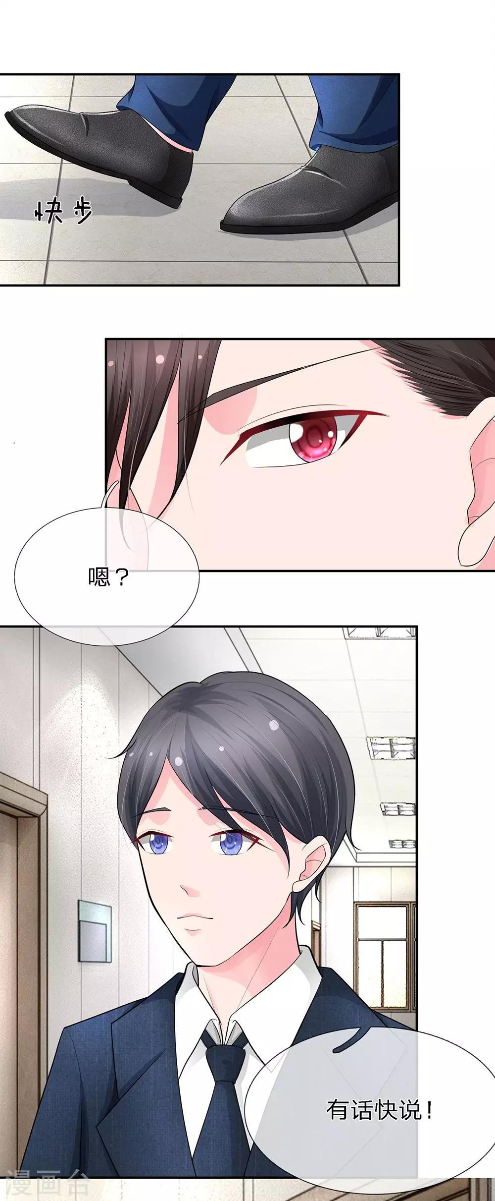 第11话4