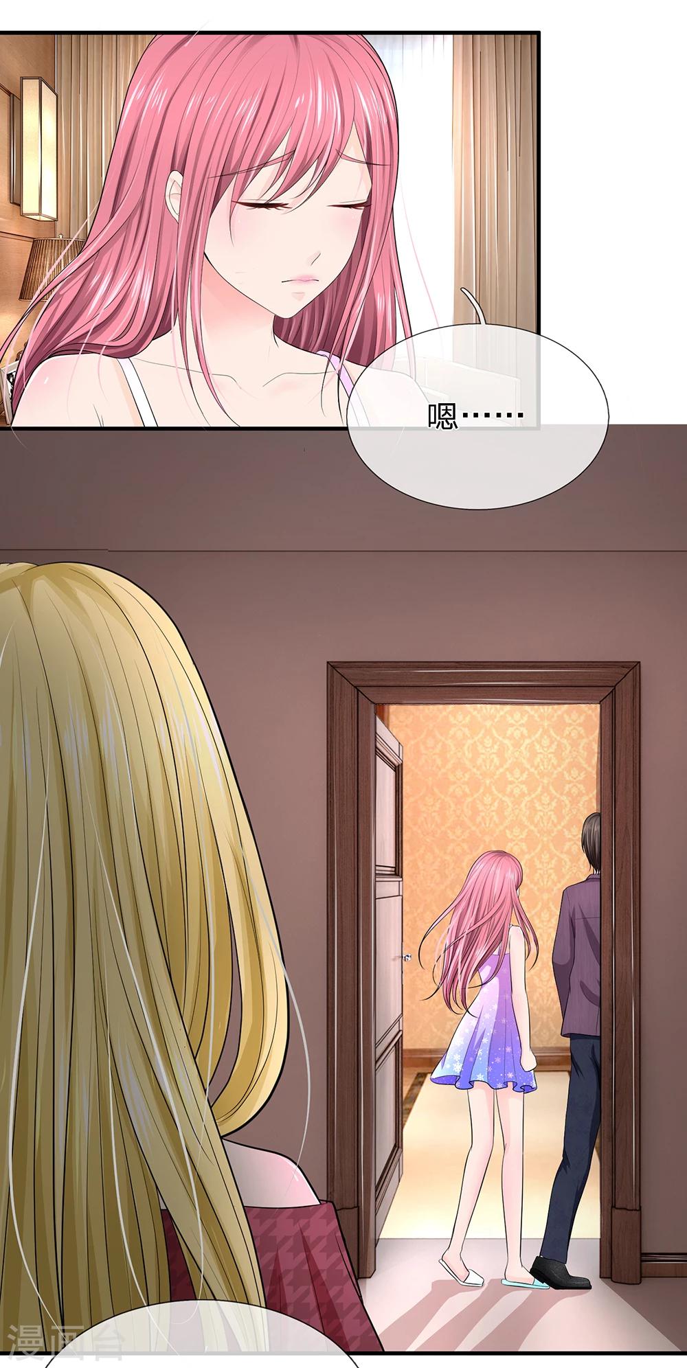 第30话12