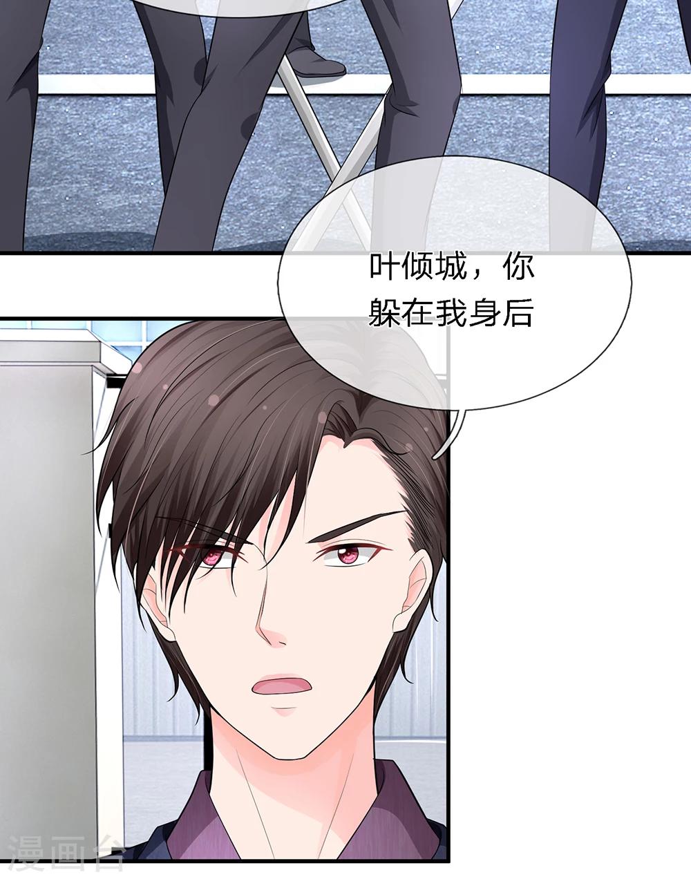 第19话11