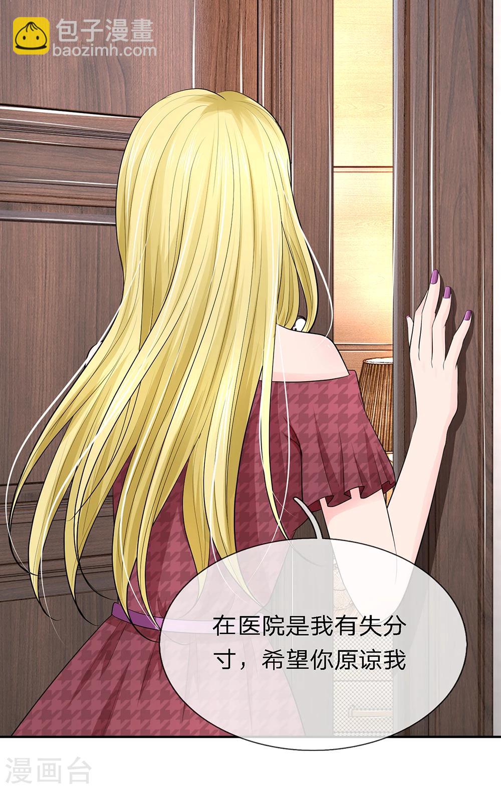 第29话15