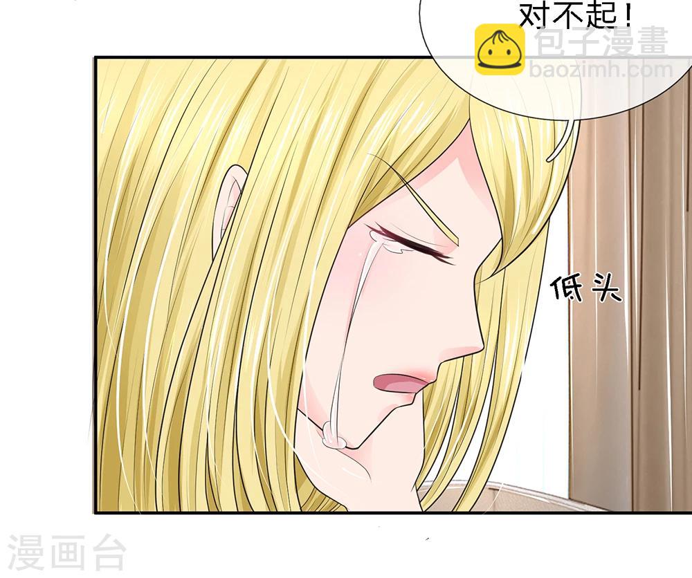 第30话9
