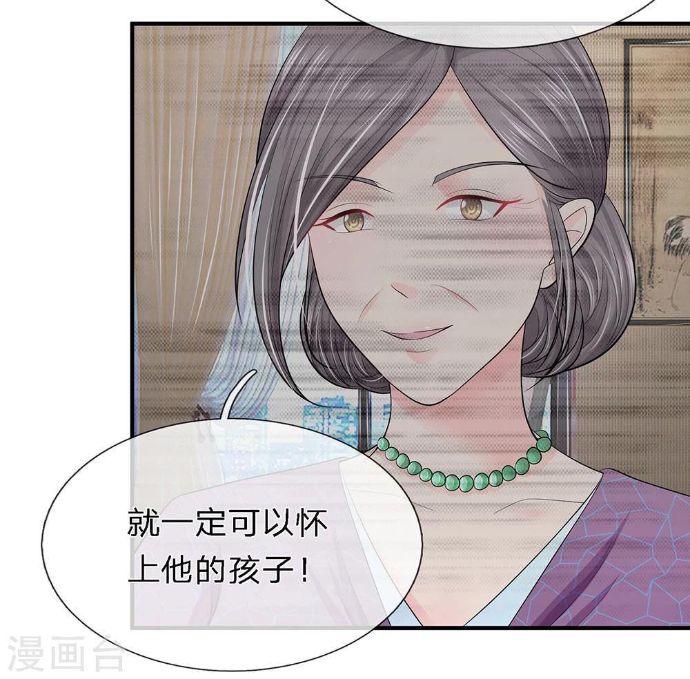 第28话17