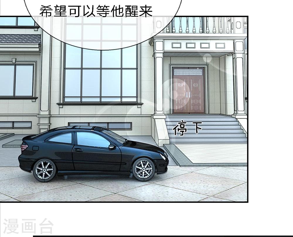 第24话7