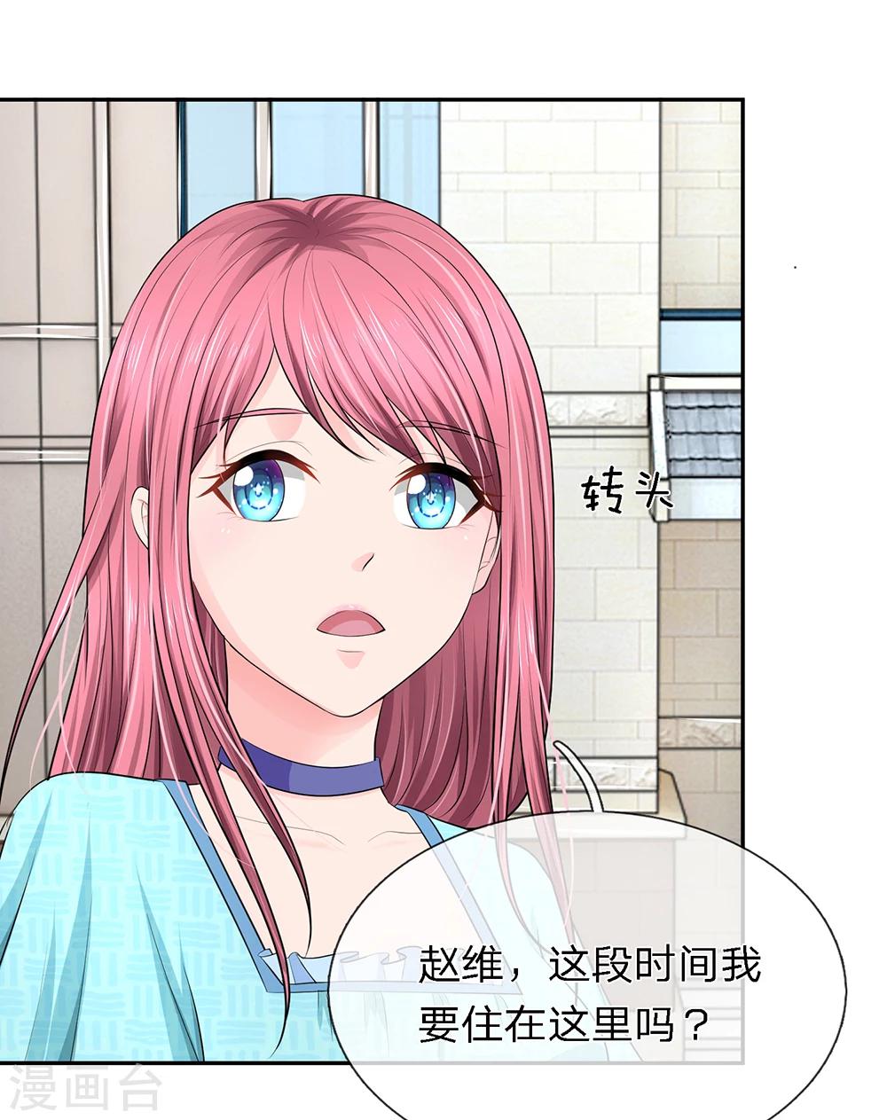 第27话15