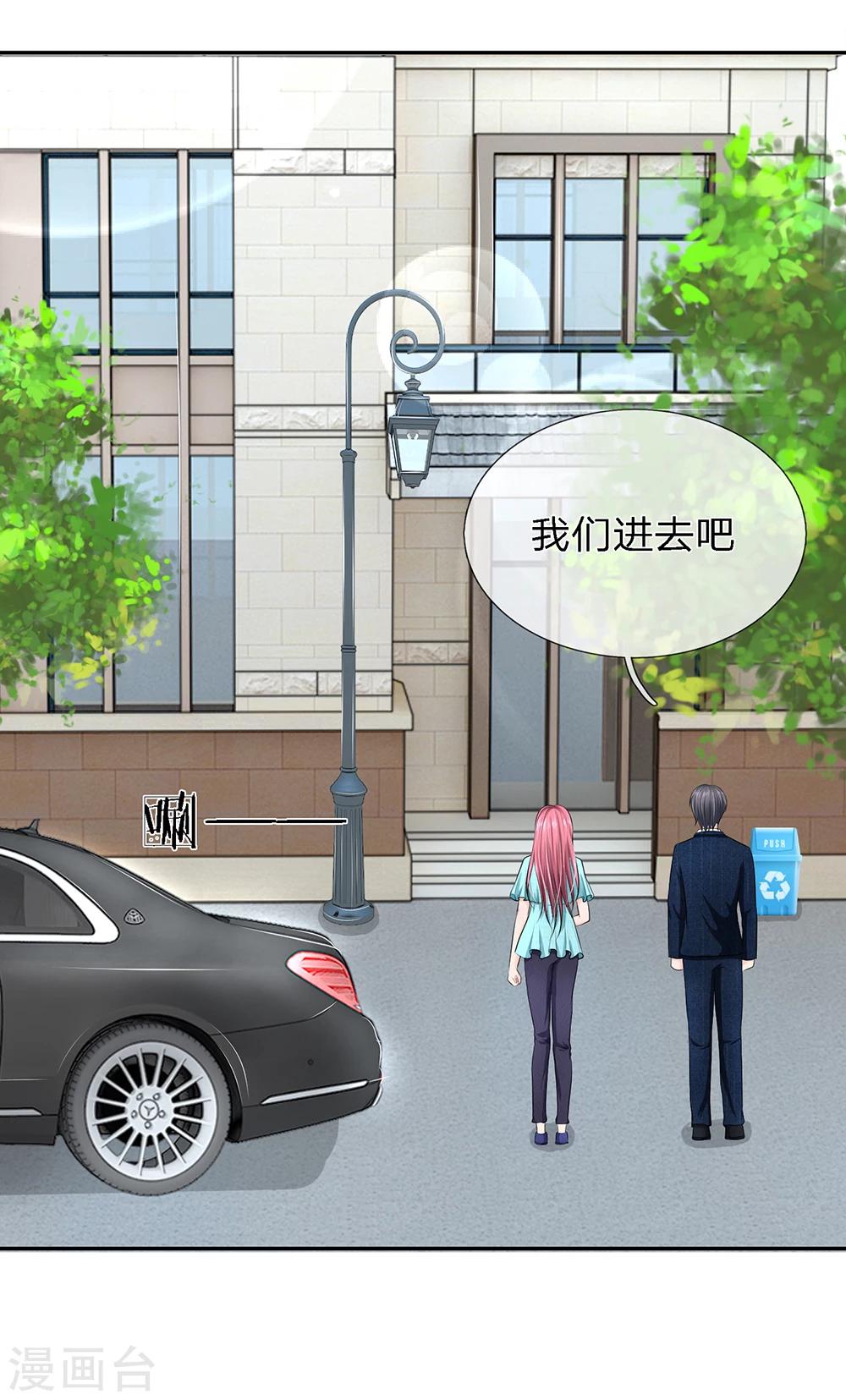 第27话14
