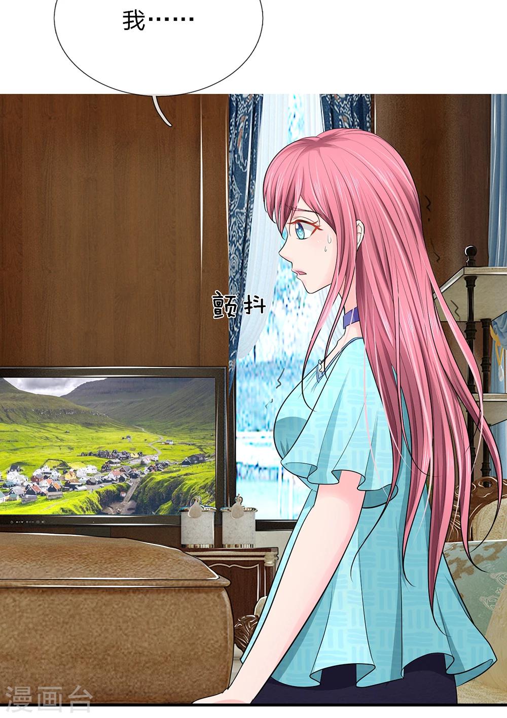 第25话10