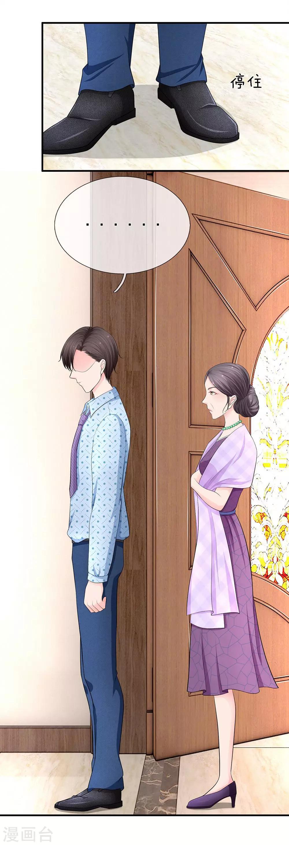 第16话4