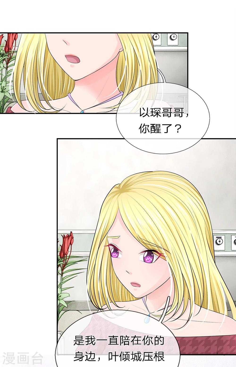 第26话0