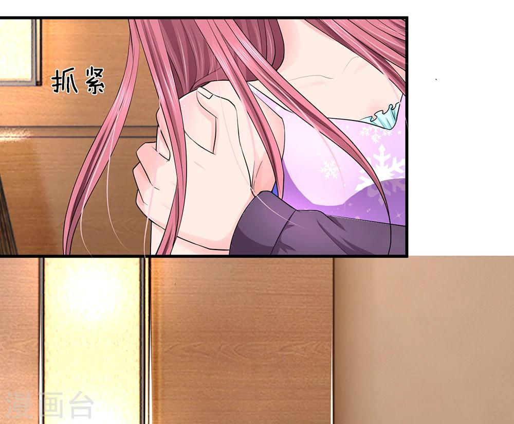 第29话17