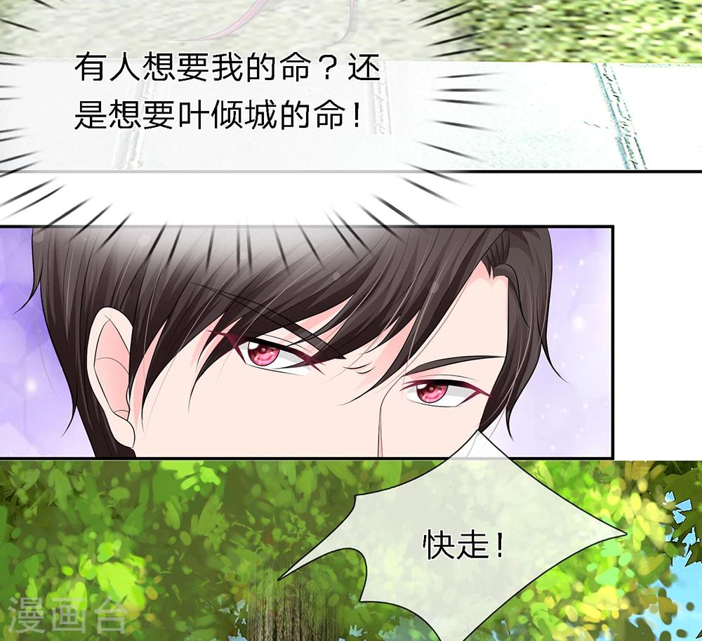 第19话6