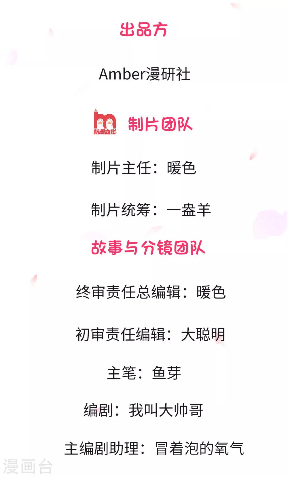 第1话1