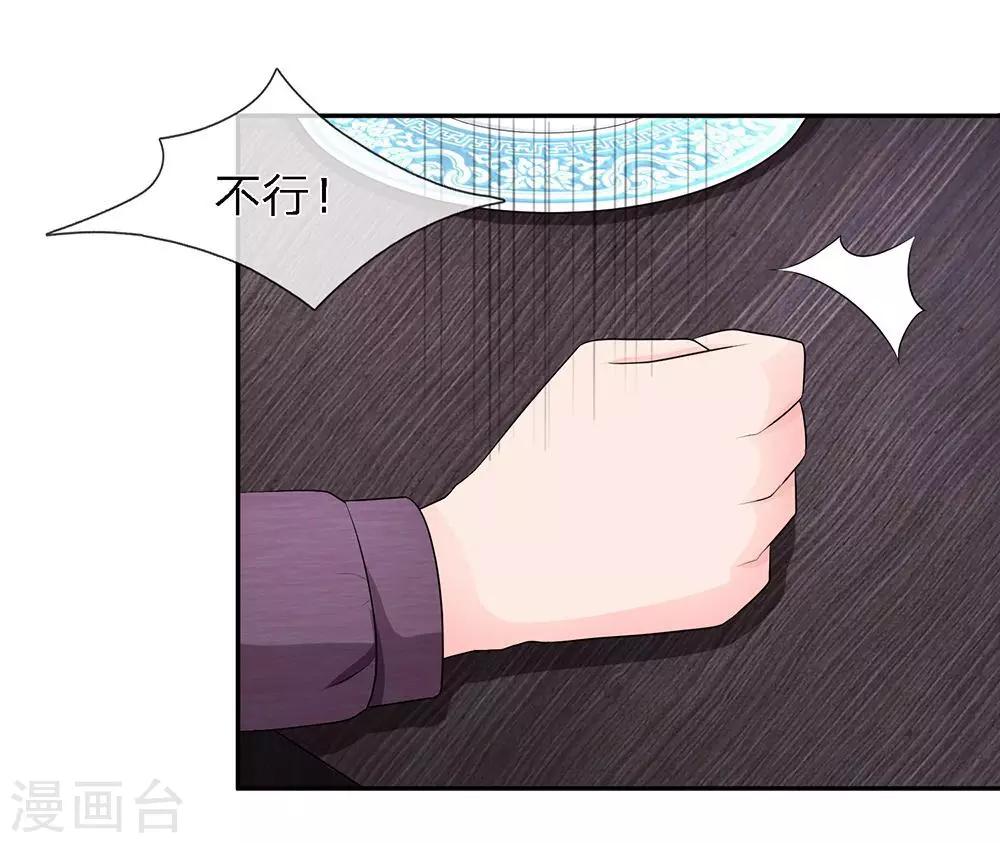 第17话11