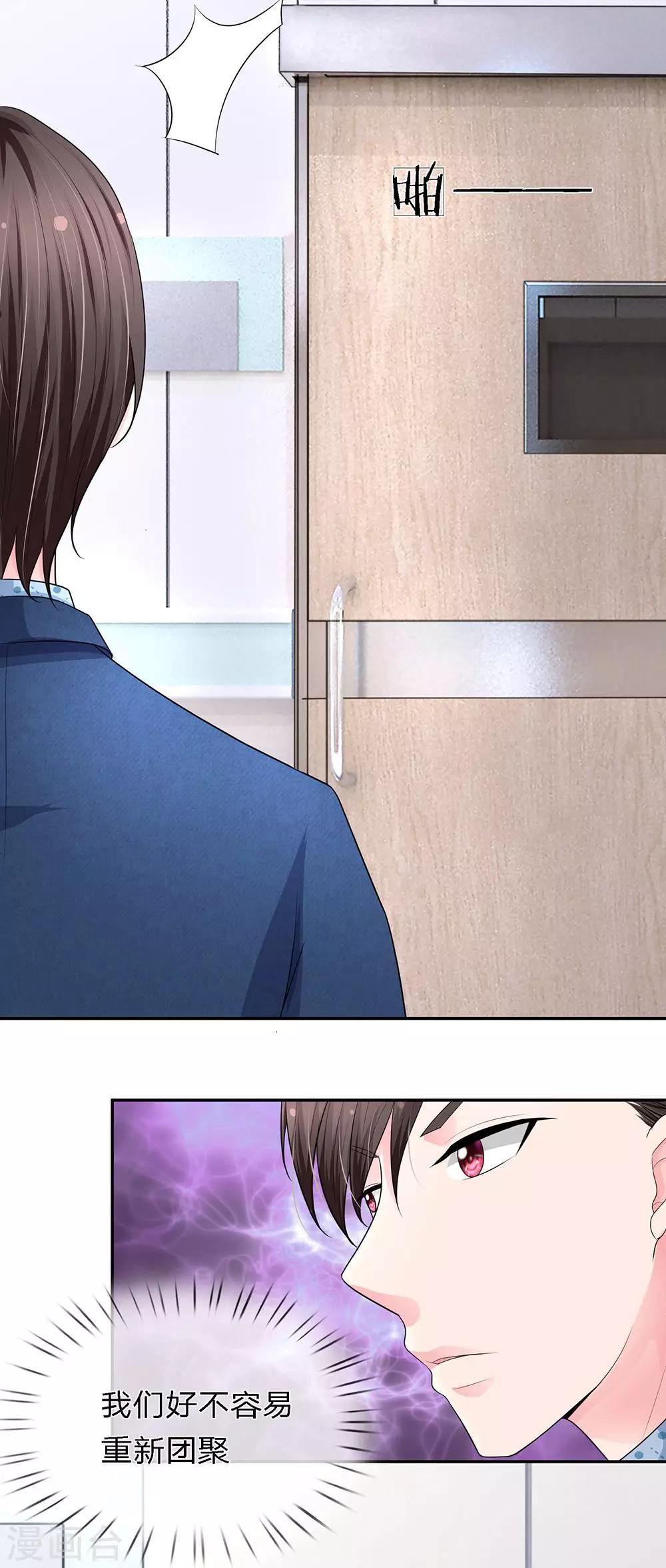 第11话2