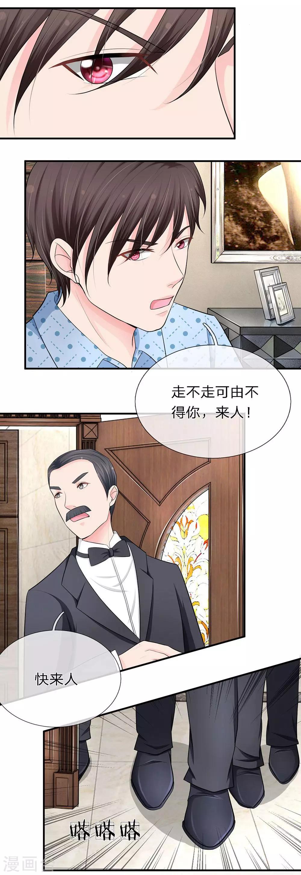 第14话3
