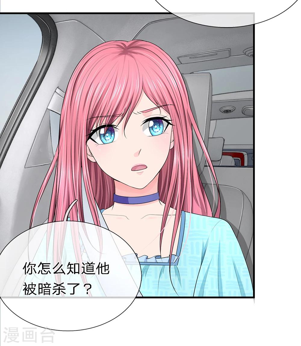 第24话4