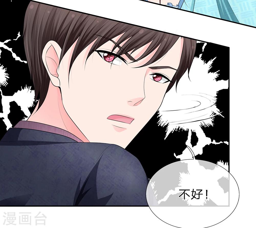 第18话18