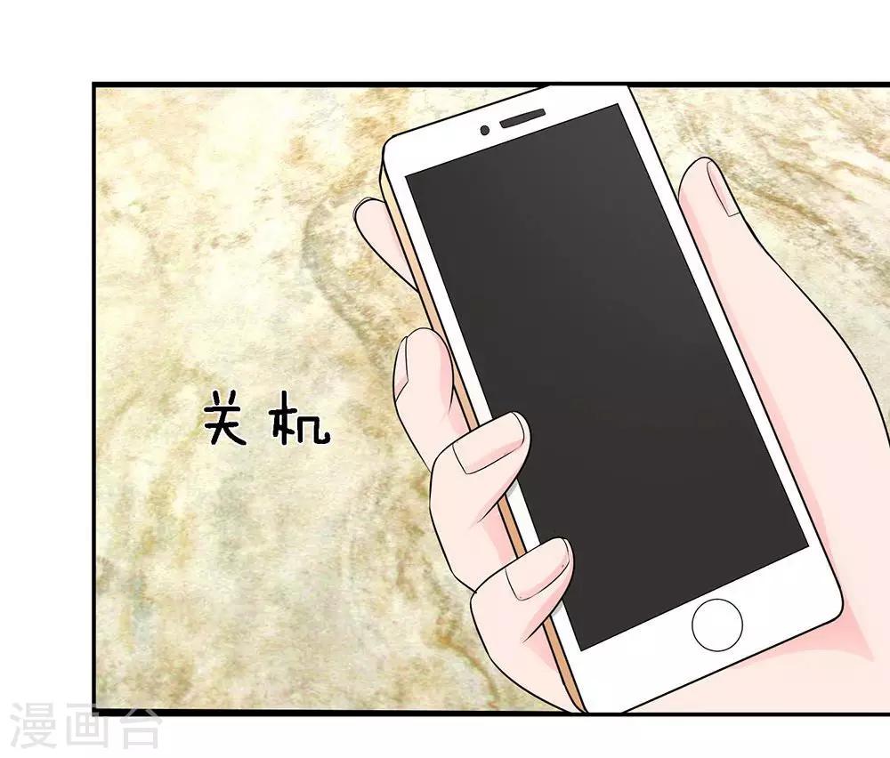 第13话6