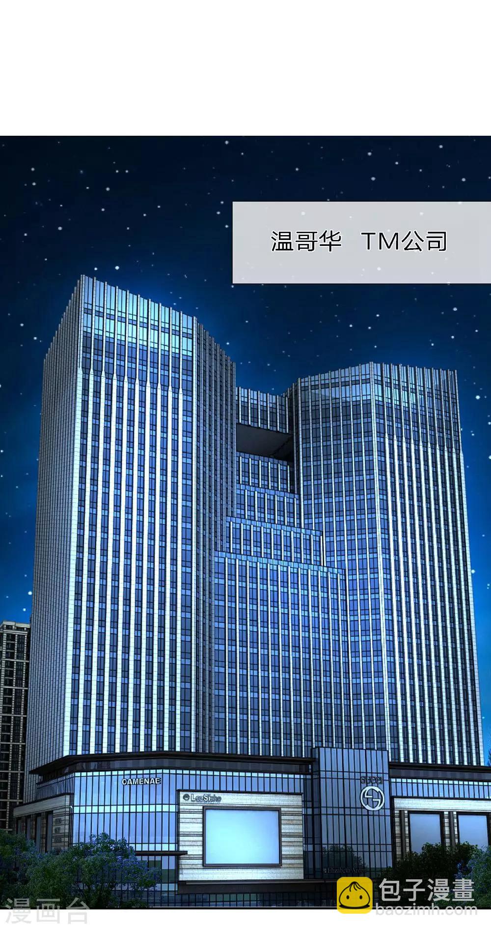 第12话4
