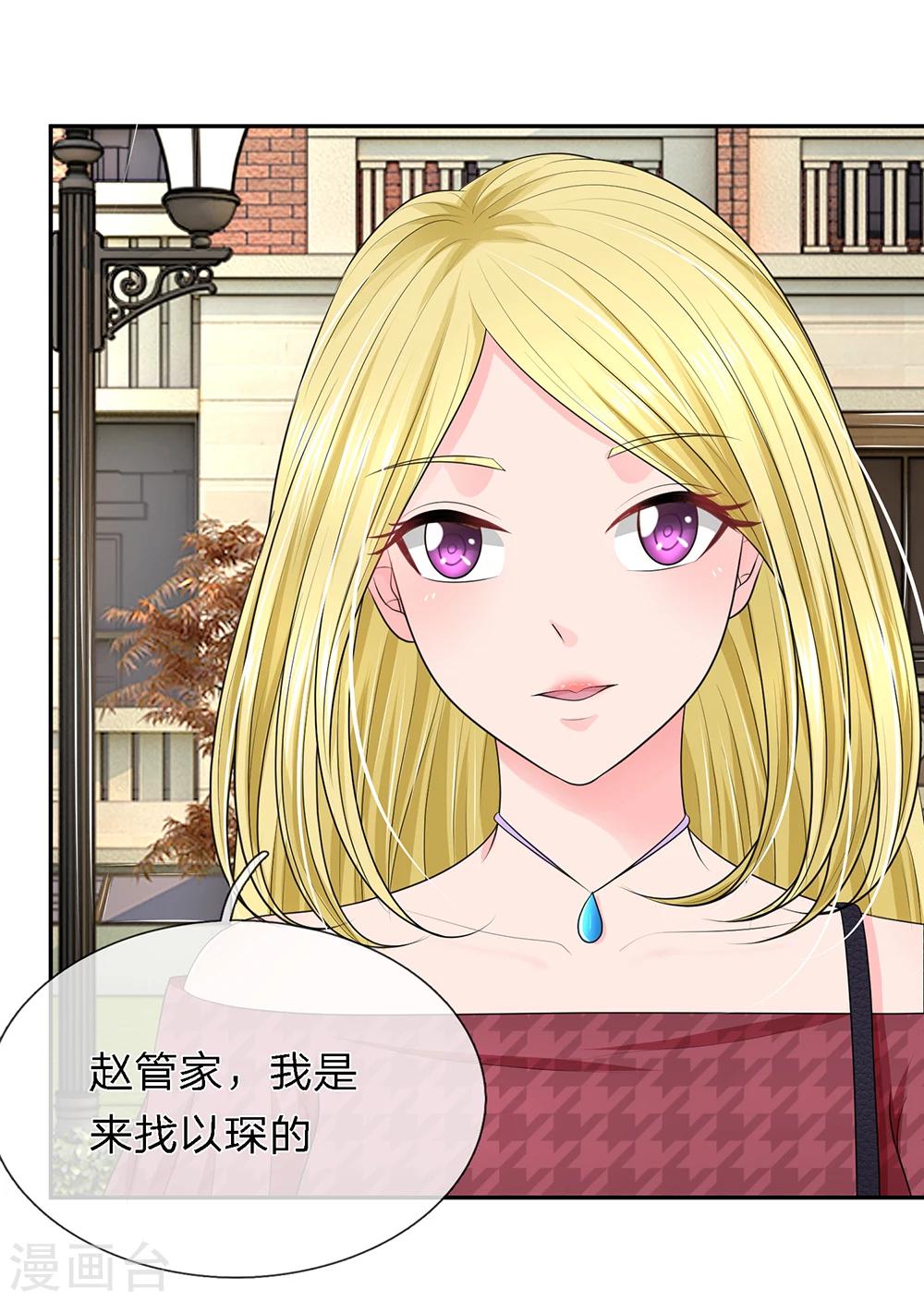 第29话4