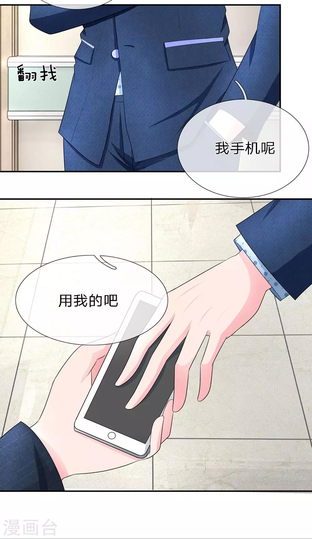 第11话6