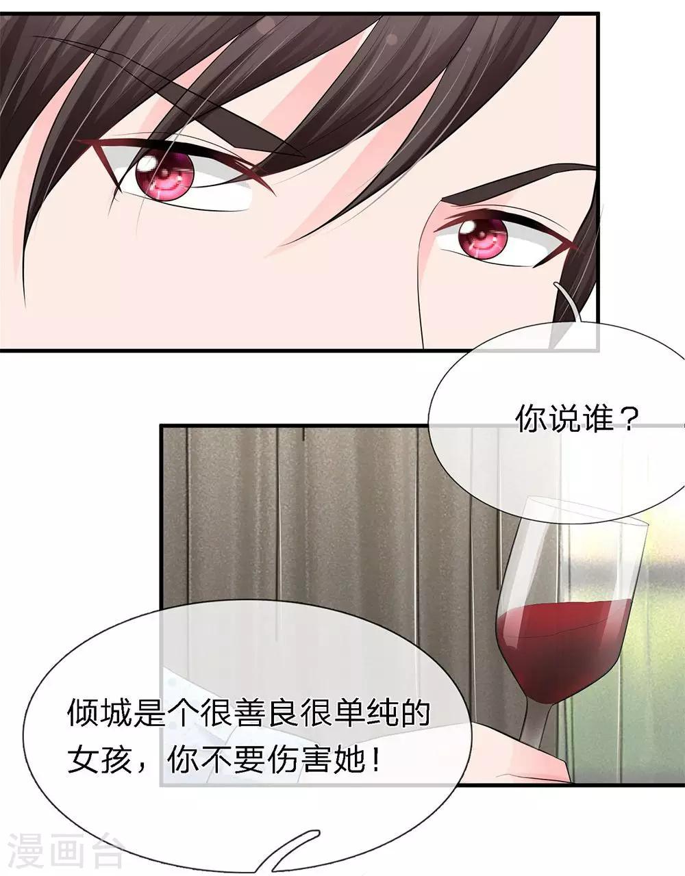 第14话6