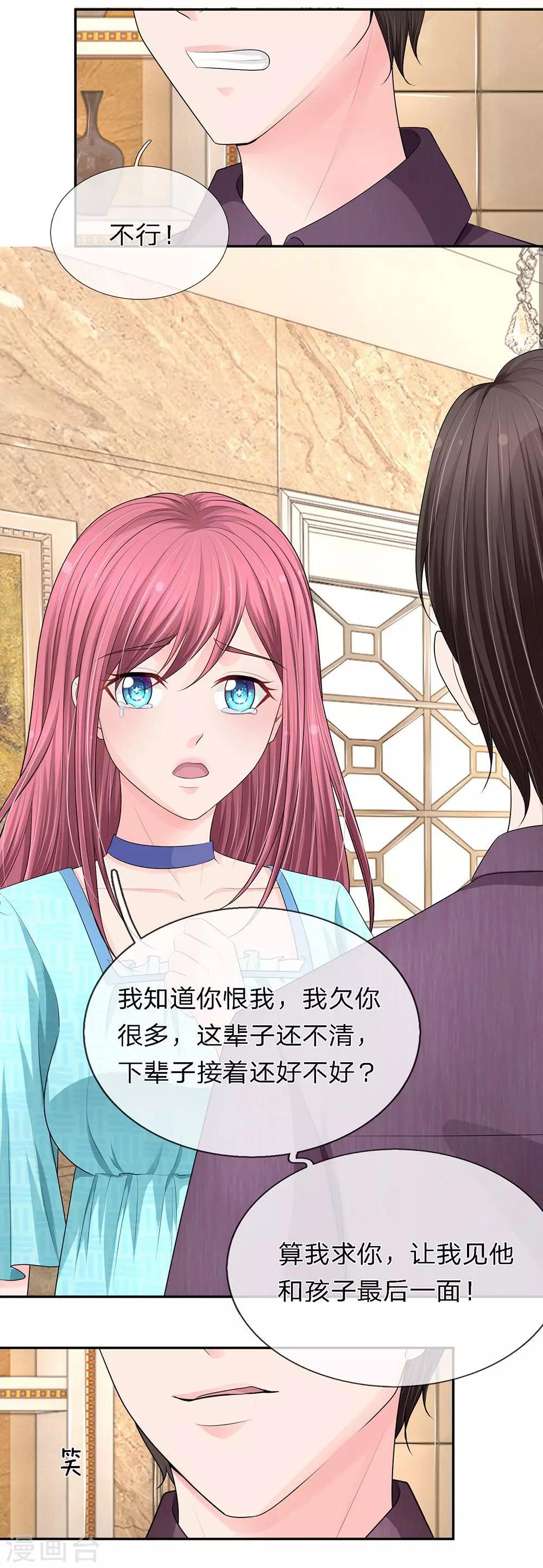 第17话13