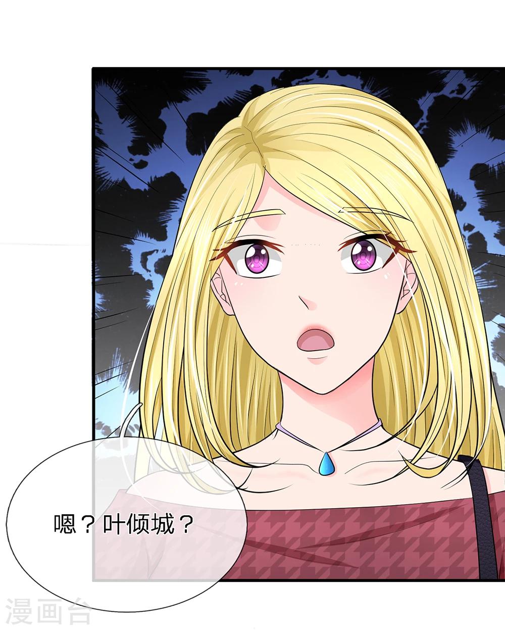 第29话16