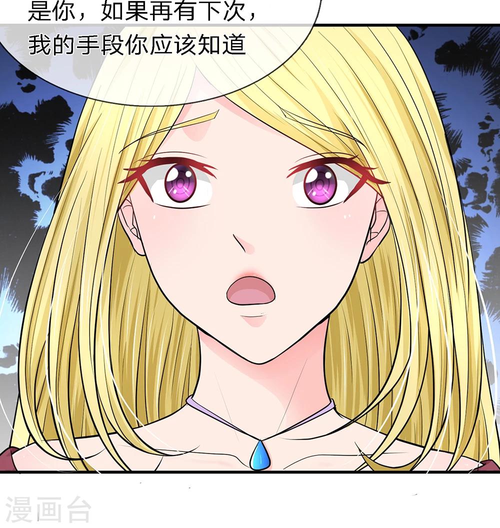 第25话16