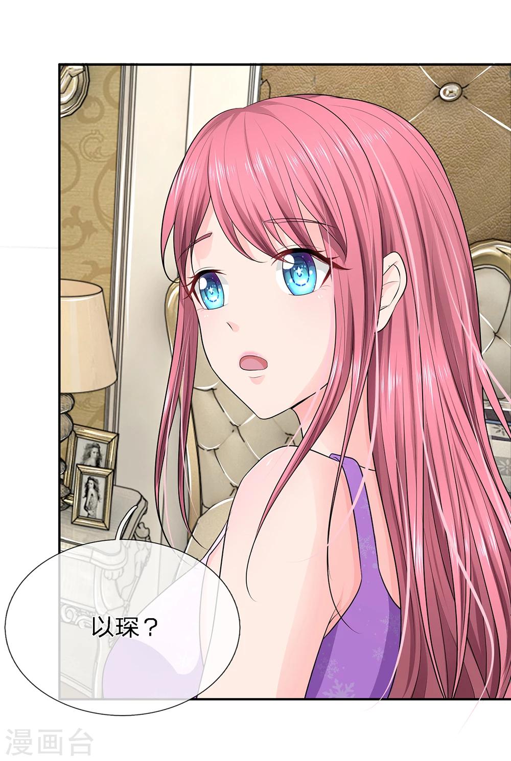 第28话5