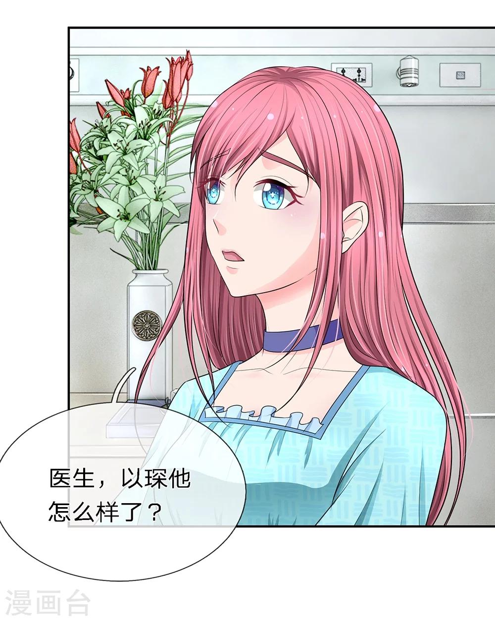 第22话3