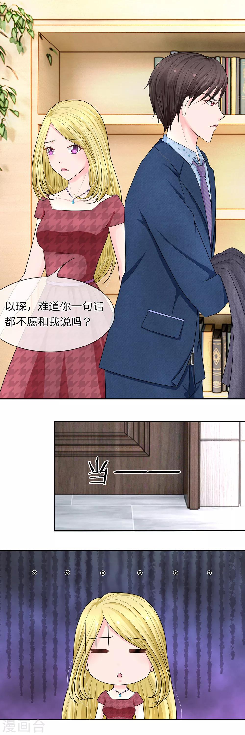 第8话4