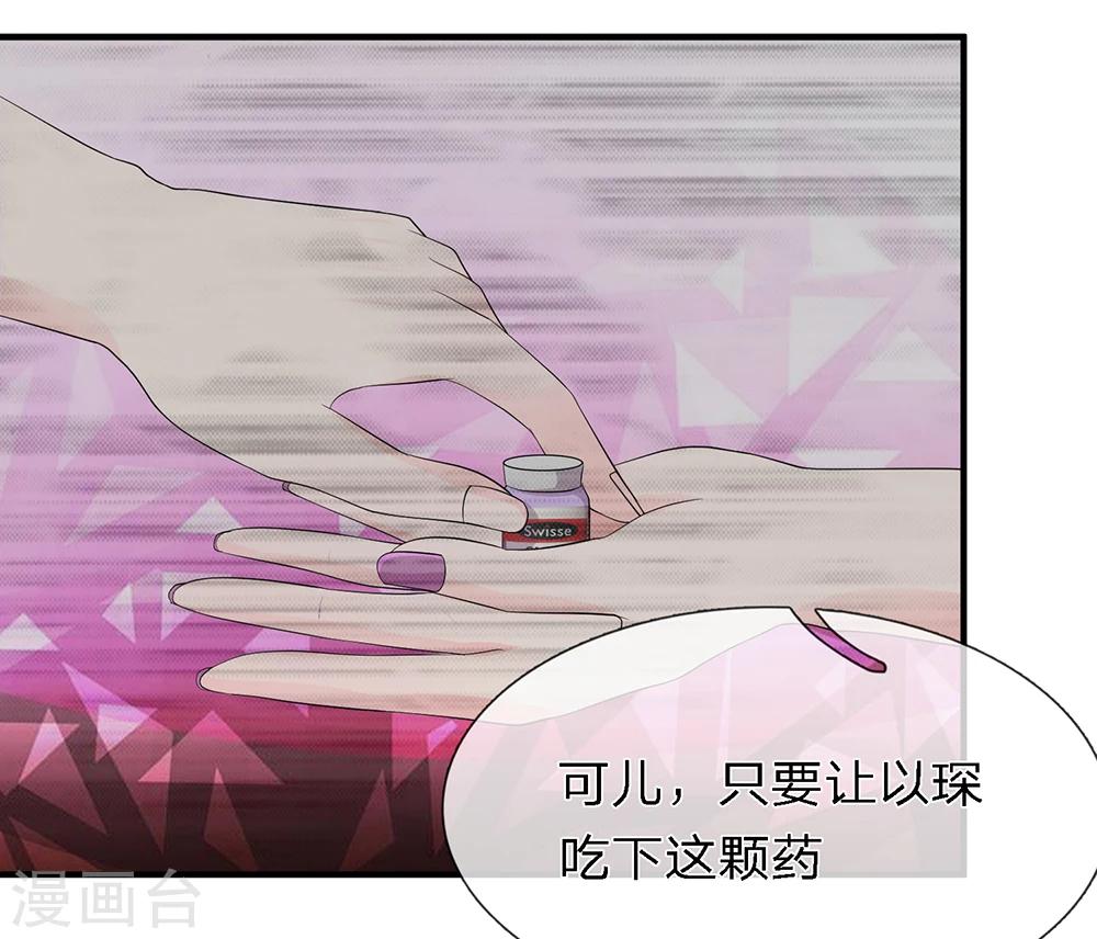 第28话16