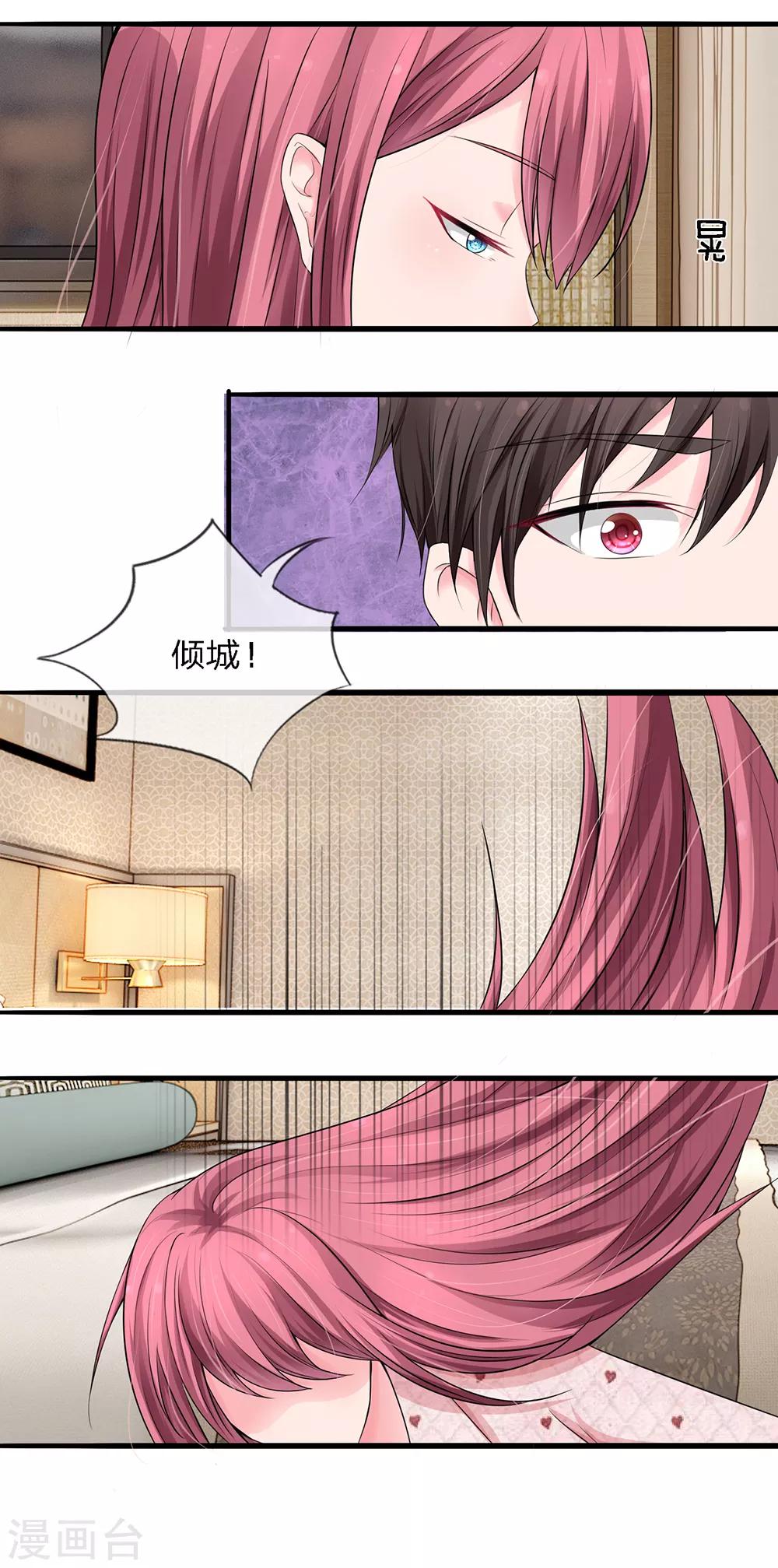 第4话5