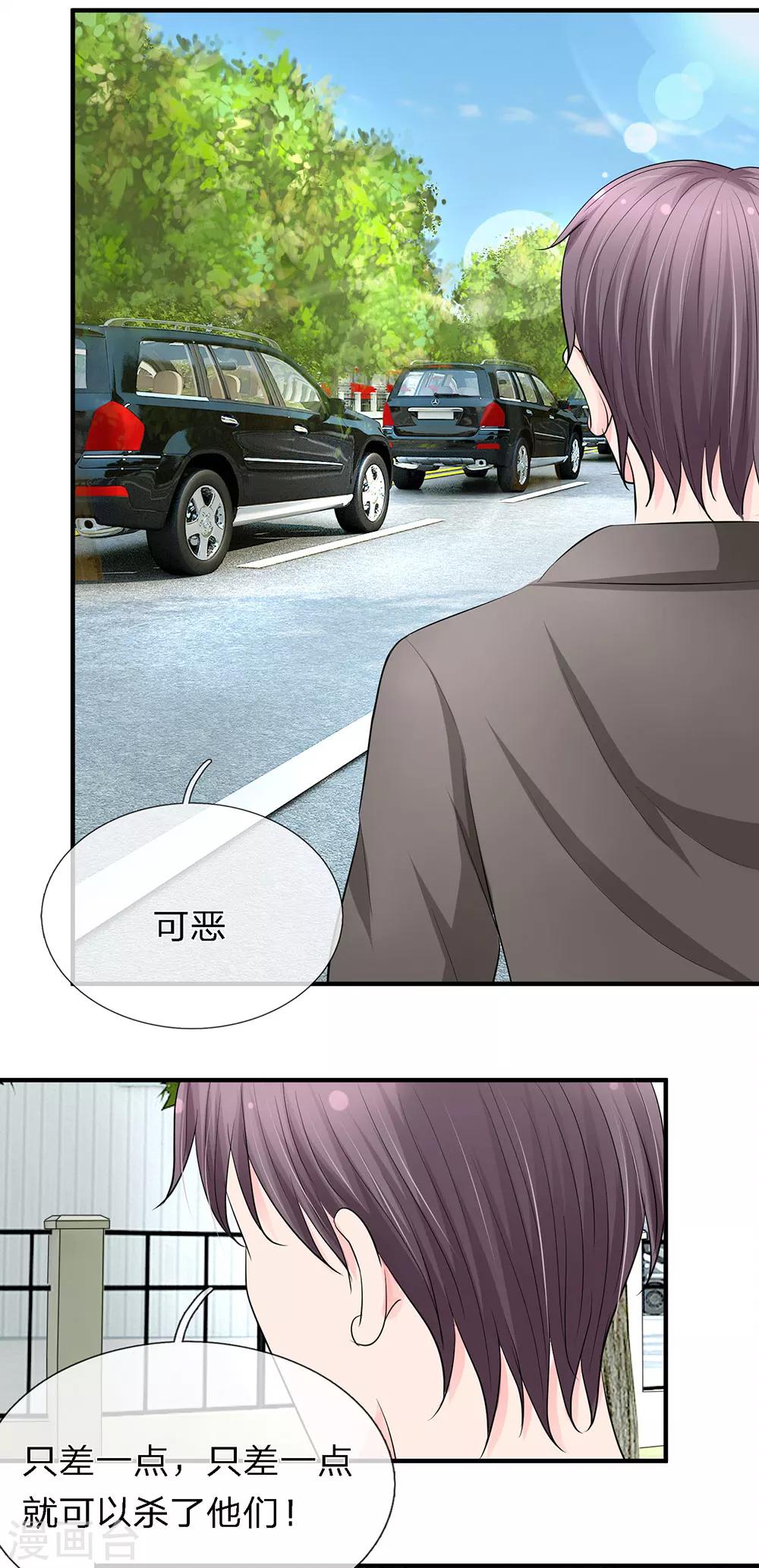 第21话6