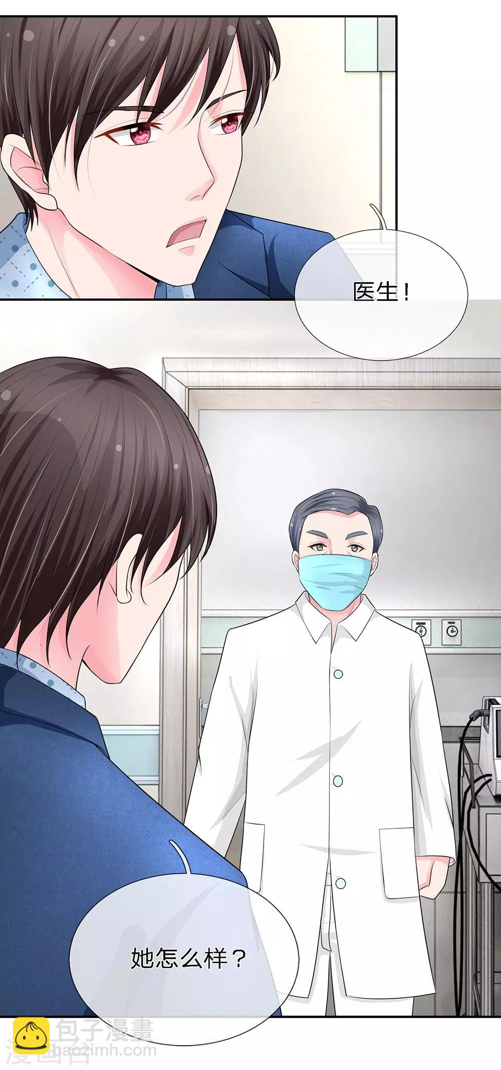 第11话9